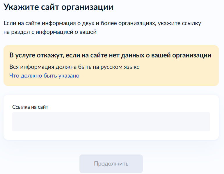 Как получить IT‑аккредитацию в 2026: актуальные требования Минцифры и пошаговая инструкция - 16